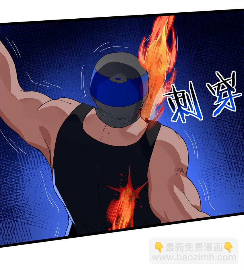 46 以一敌二-第47话