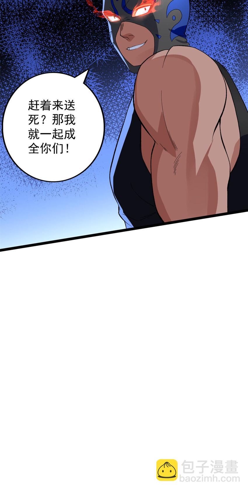 46 以一敌二-第47话
