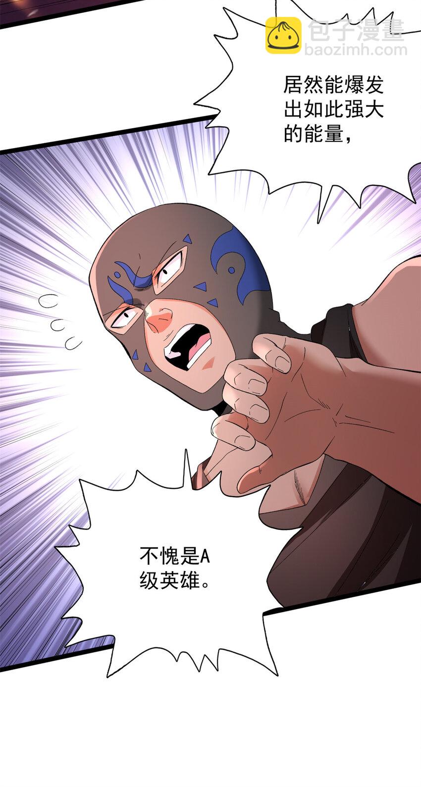 48 封印之剑-第49话