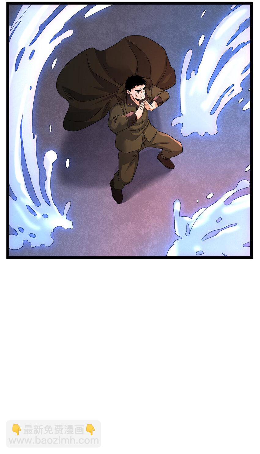 48 封印之剑-第49话