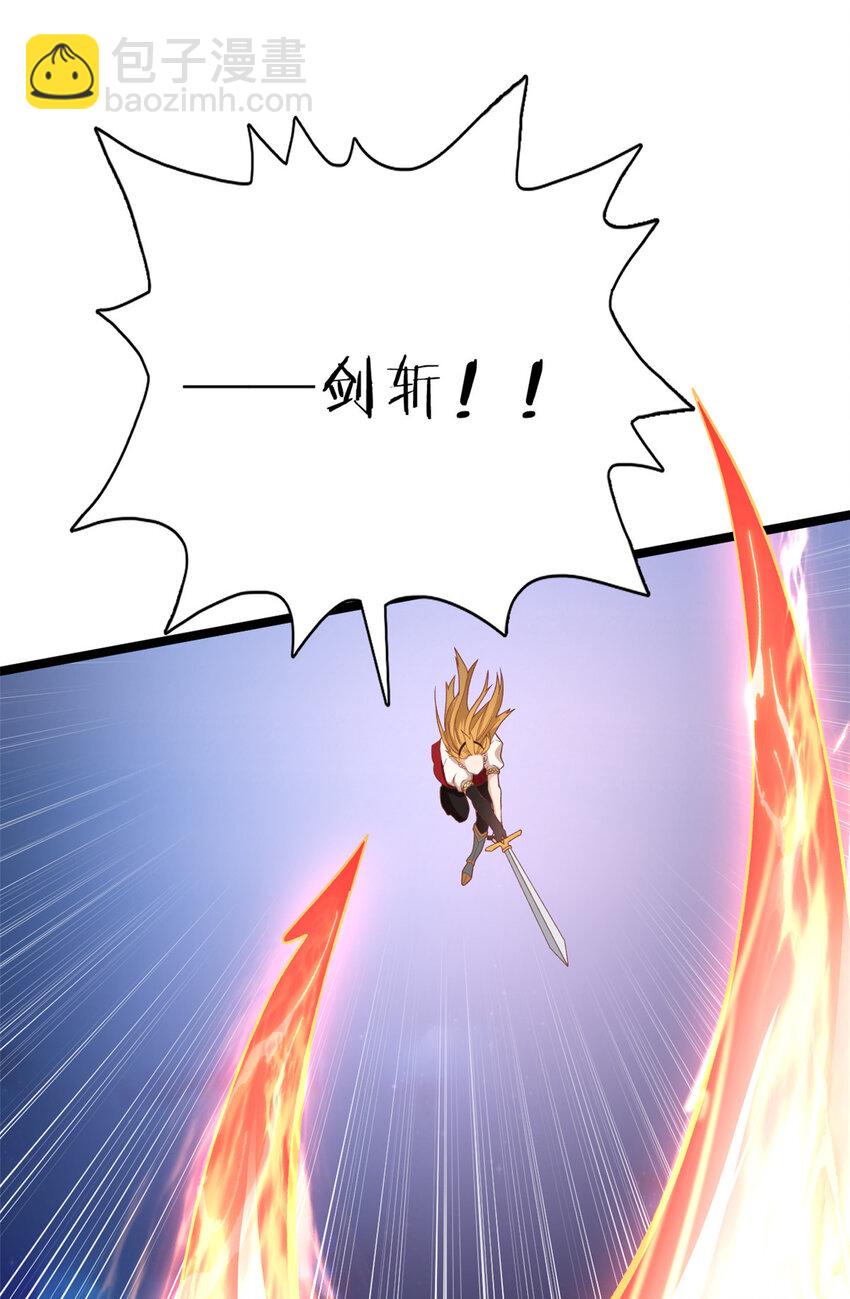 48 封印之剑-第49话