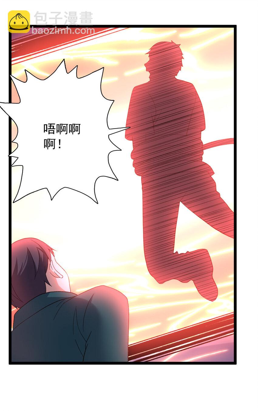 48 封印之剑-第49话