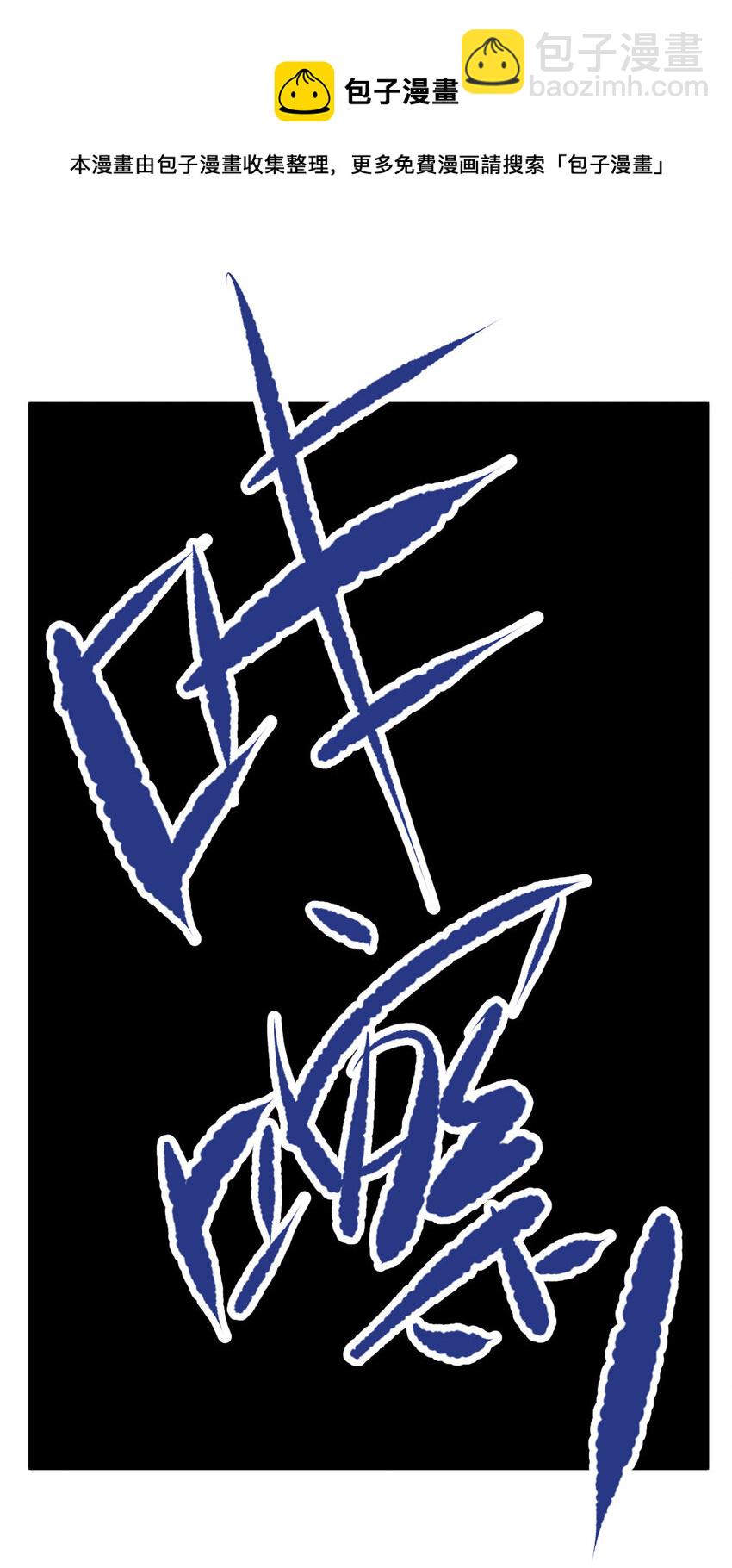48 封印之剑-第49话