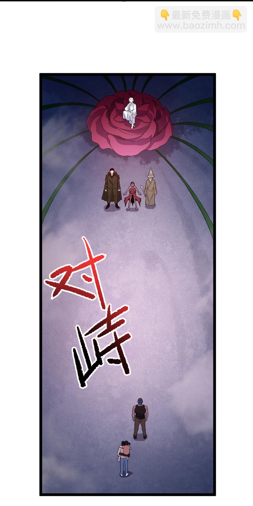 48 封印之剑-第49话