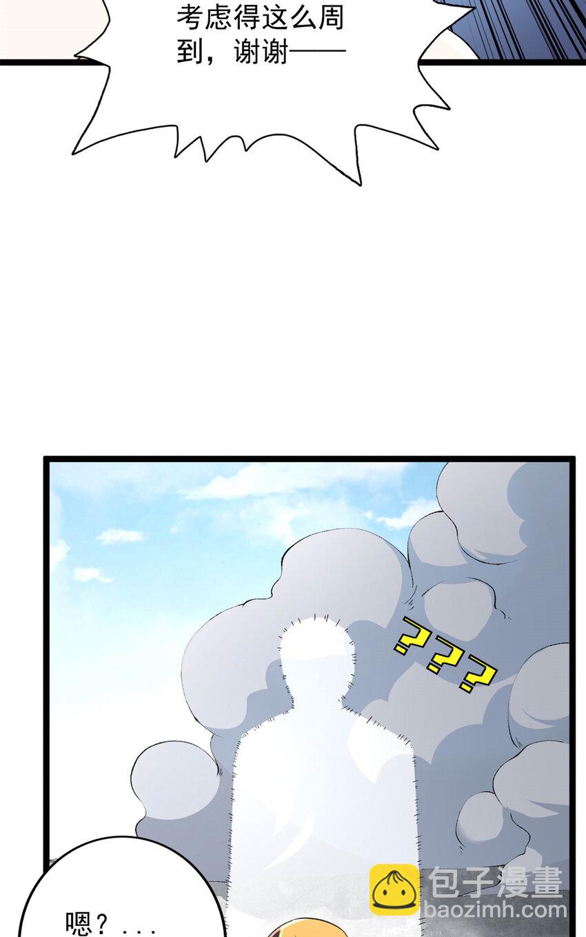 50 超脑-第51话