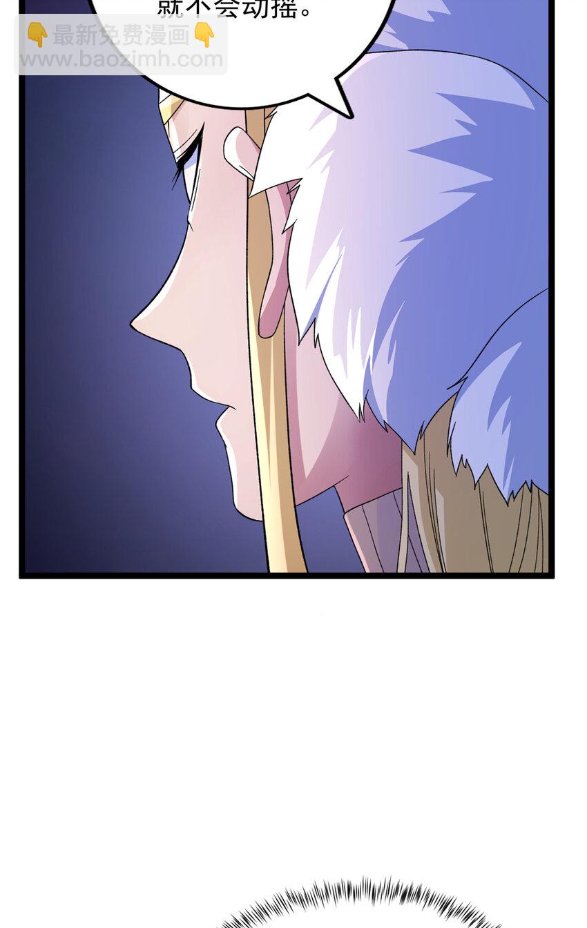 50 超脑-第51话