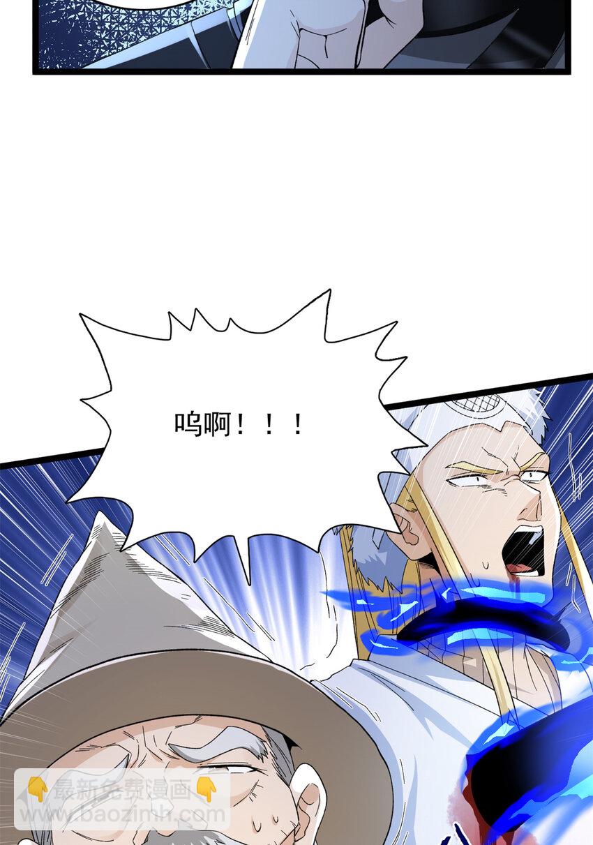 52 大战光明祭祀-第53话