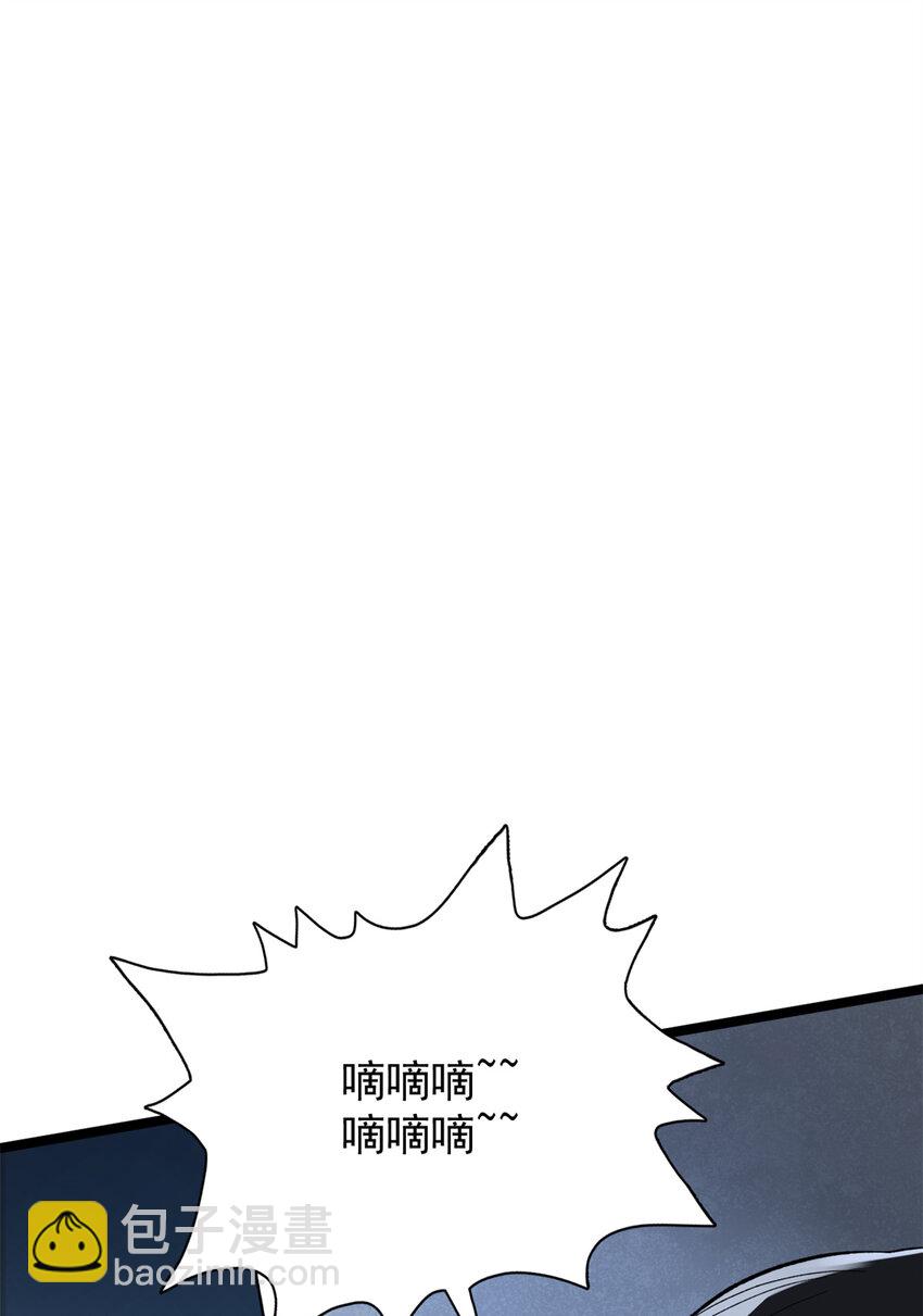 52 大战光明祭祀-第53话