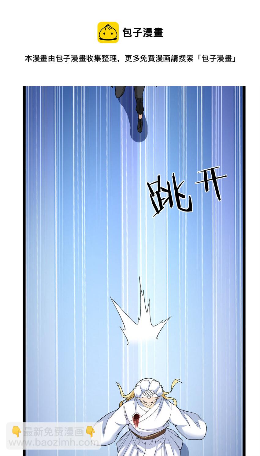 52 大战光明祭祀-第53话