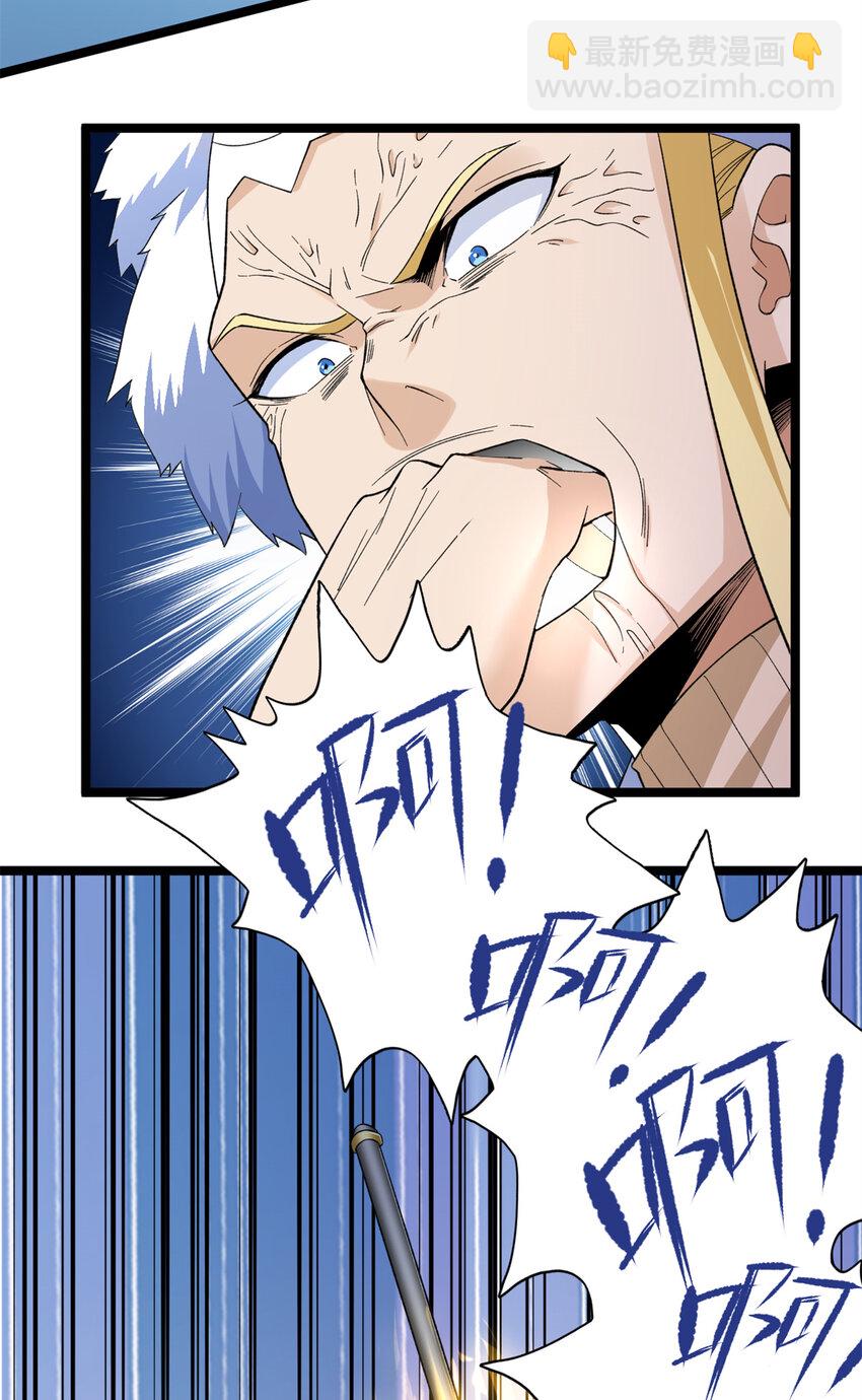 52 大战光明祭祀-第53话