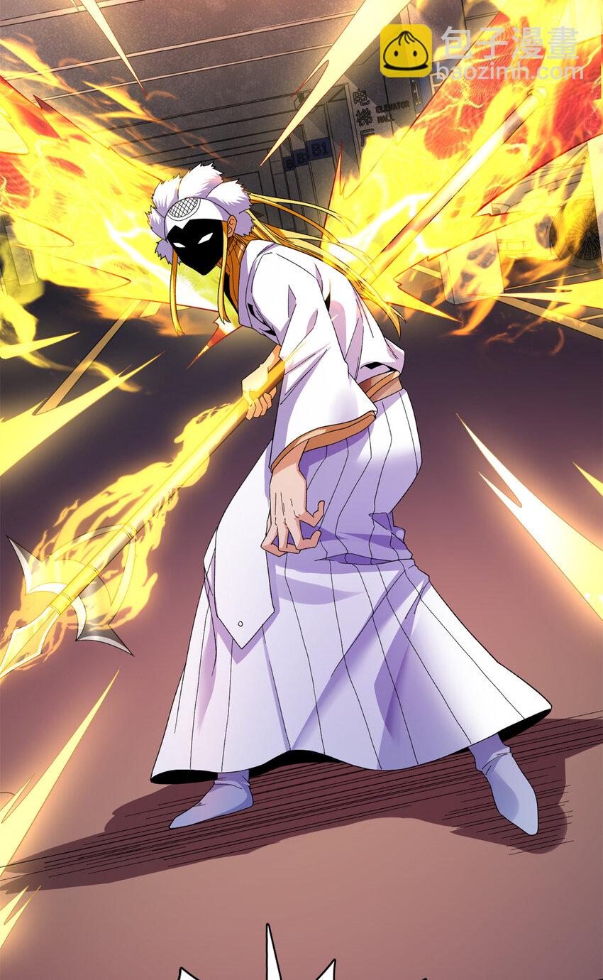 52 大战光明祭祀-第53话