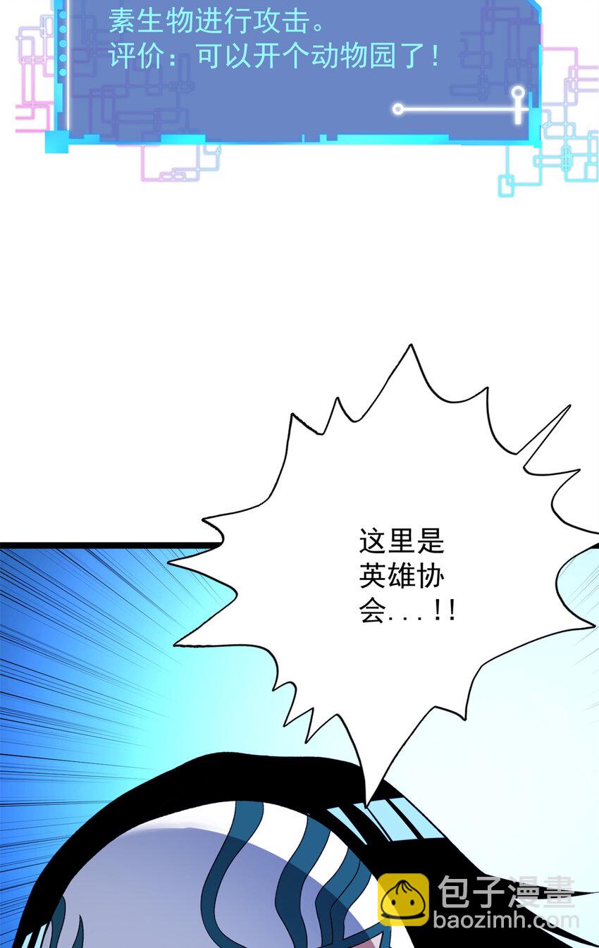 54 温柔的她-第55话
