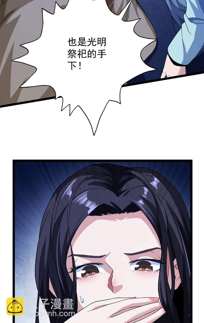 54 温柔的她-第55话