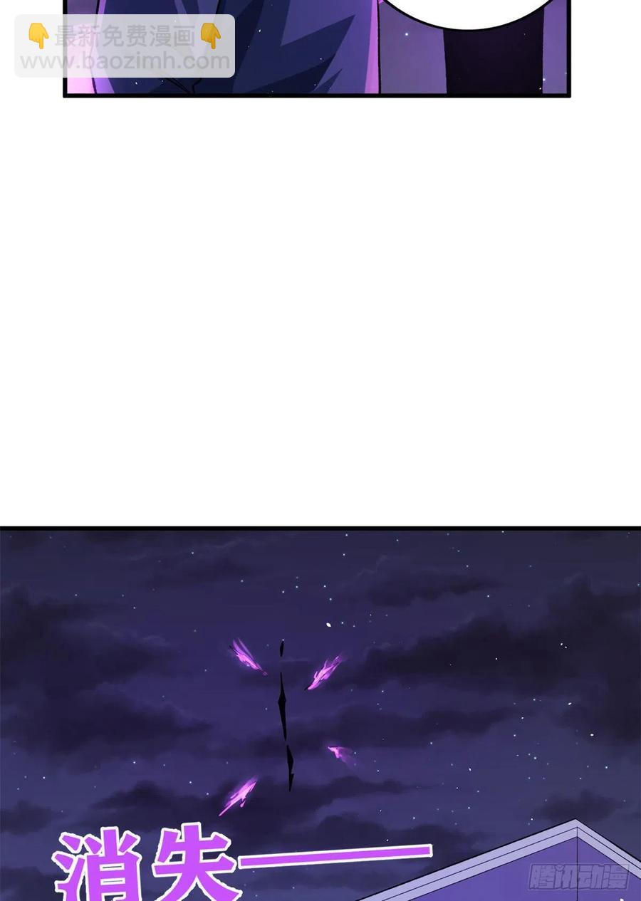 57 异能药剂-第59话
