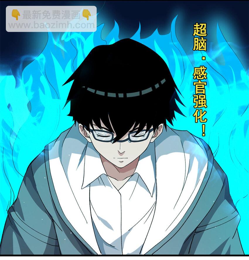 06 蓝色药丸-第7话