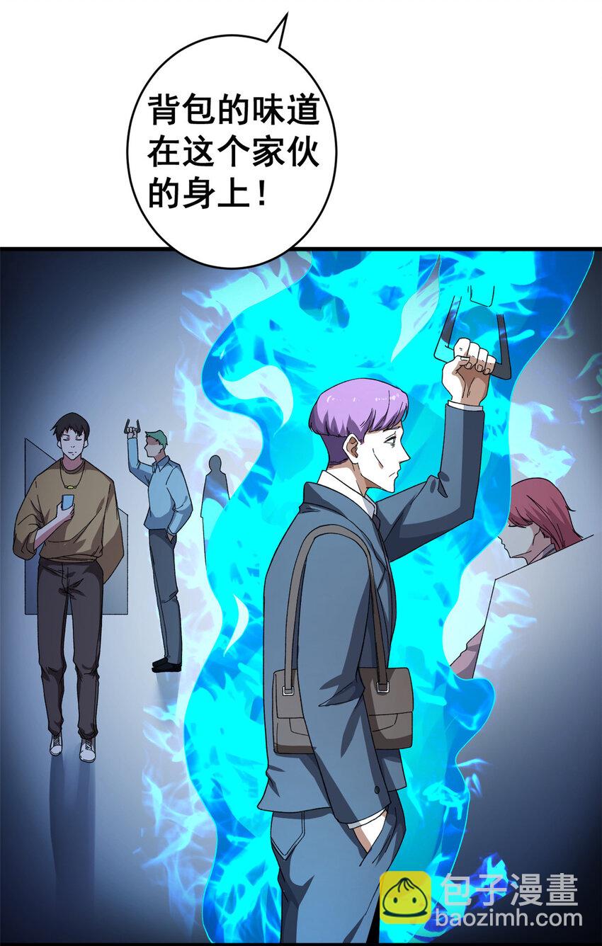 06 蓝色药丸-第7话