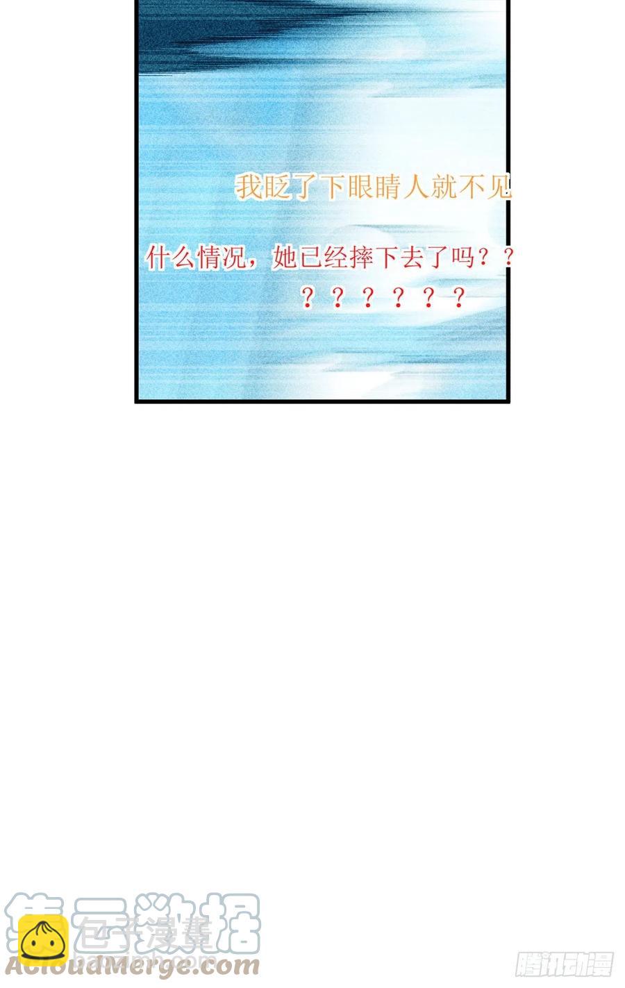 59 &ldquo;卯兔&rdquo;诞生-第61话
