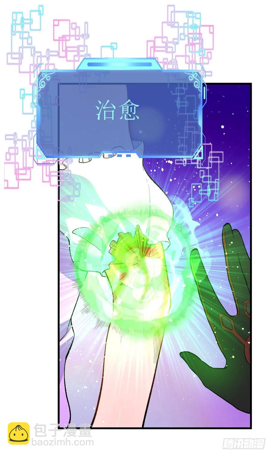 59 &ldquo;卯兔&rdquo;诞生-第61话