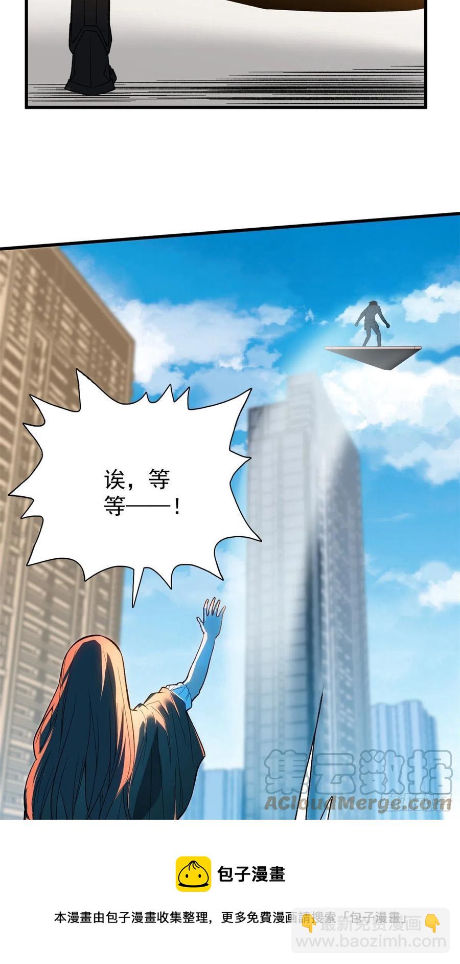 59 &ldquo;卯兔&rdquo;诞生-第61话