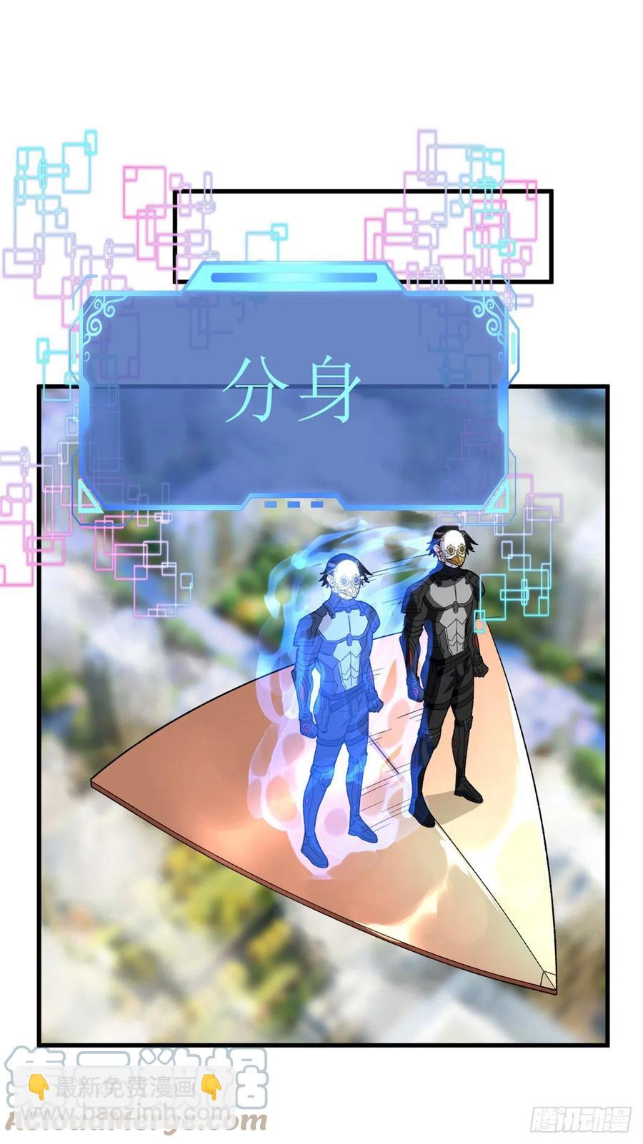 59 &ldquo;卯兔&rdquo;诞生-第61话