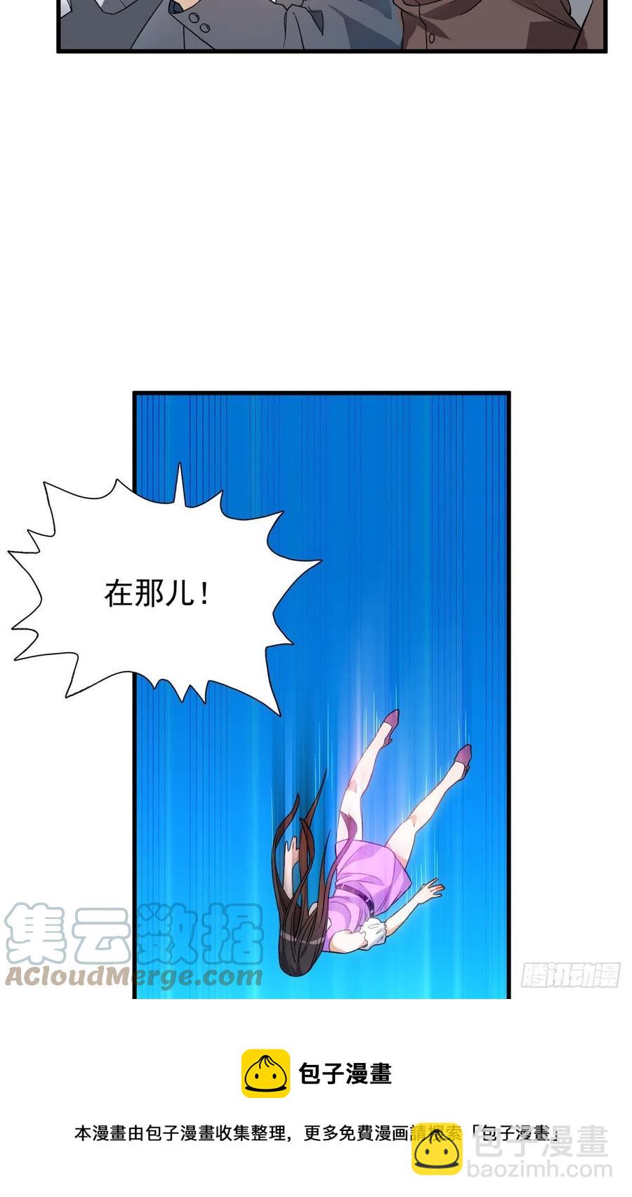 59 &ldquo;卯兔&rdquo;诞生-第61话