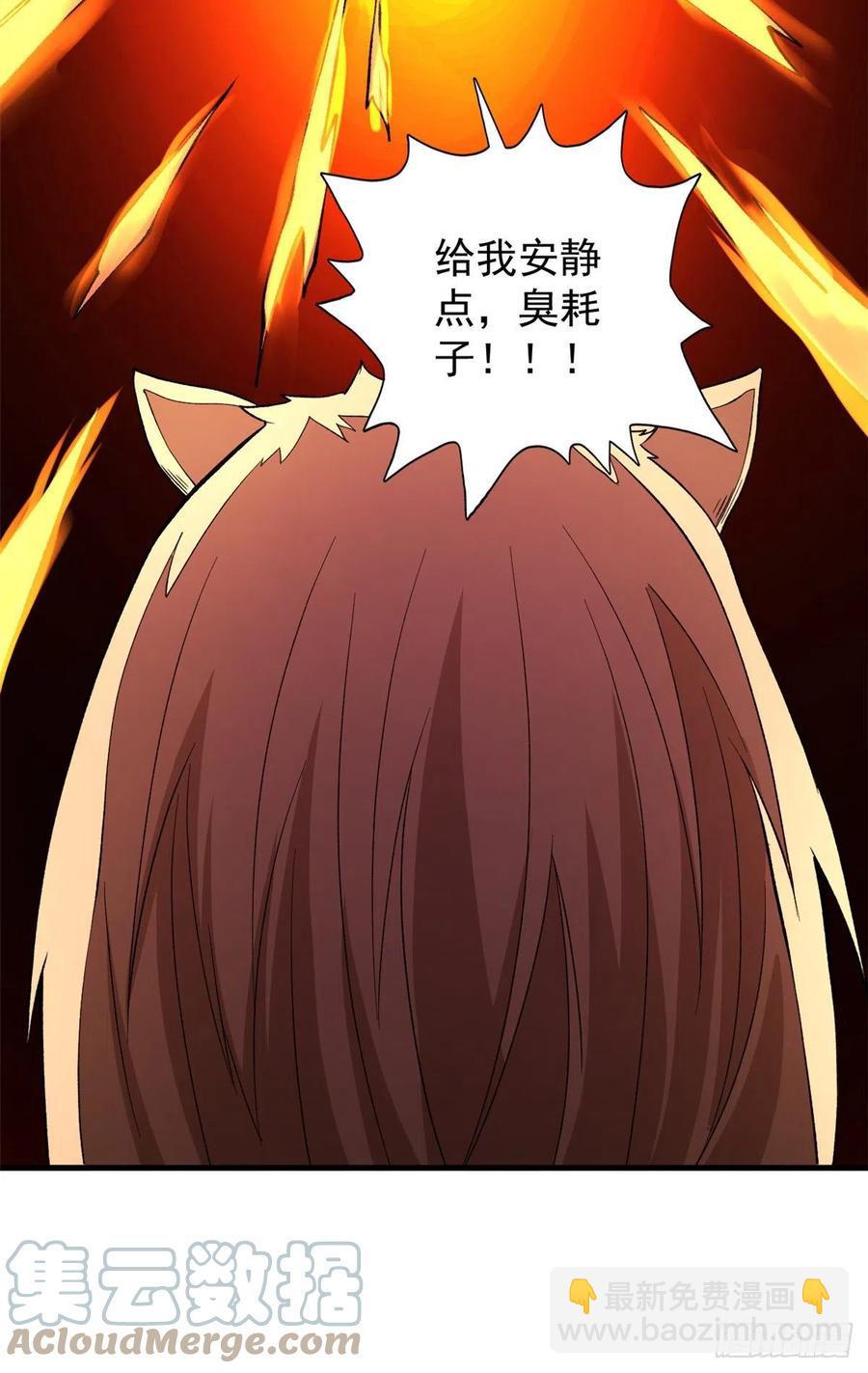 61 无法阻挡的暴走-第63话