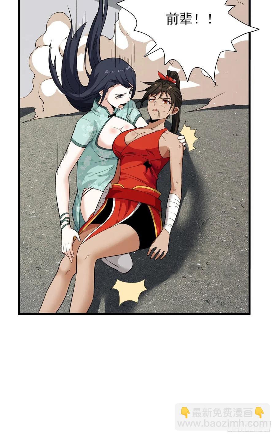 61 无法阻挡的暴走-第63话