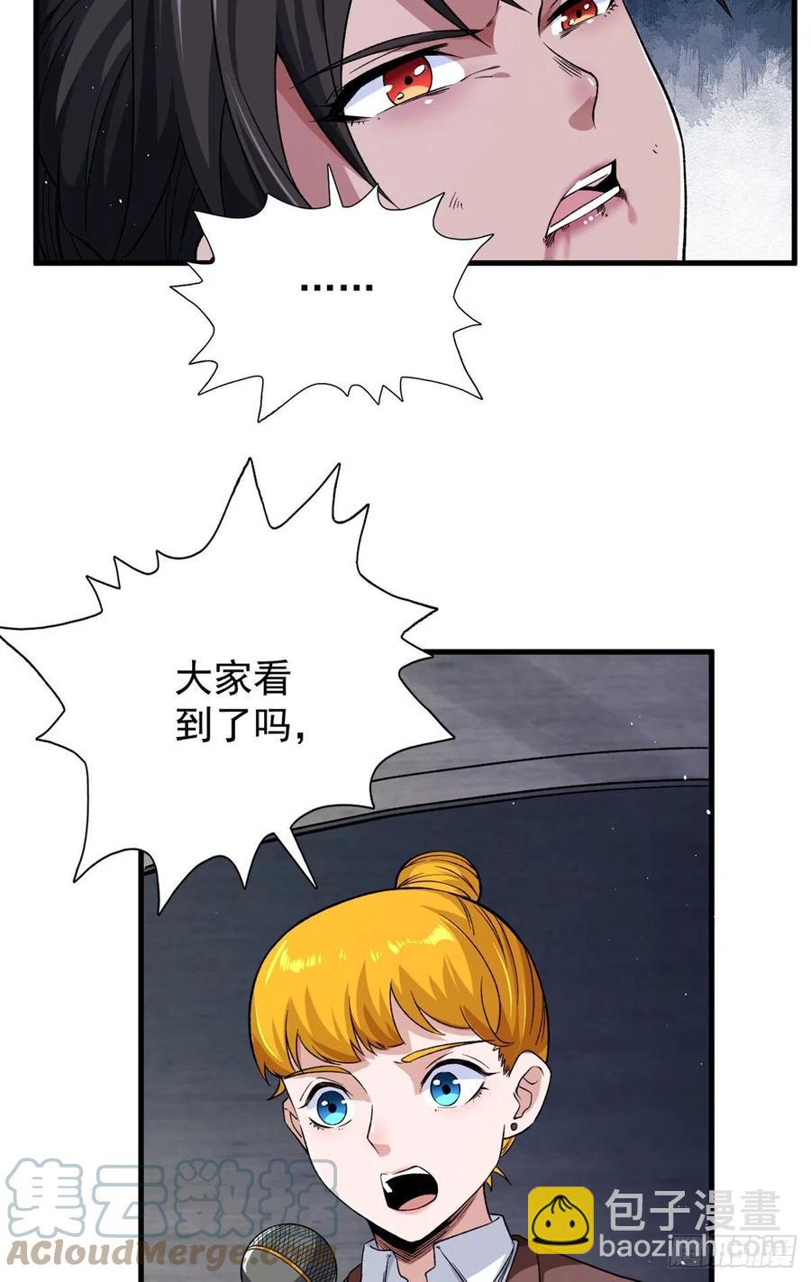 61 无法阻挡的暴走-第63话