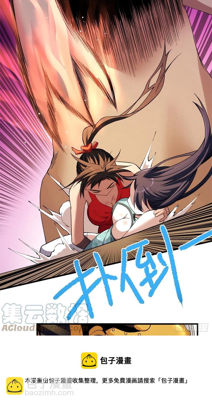 61 无法阻挡的暴走-第63话