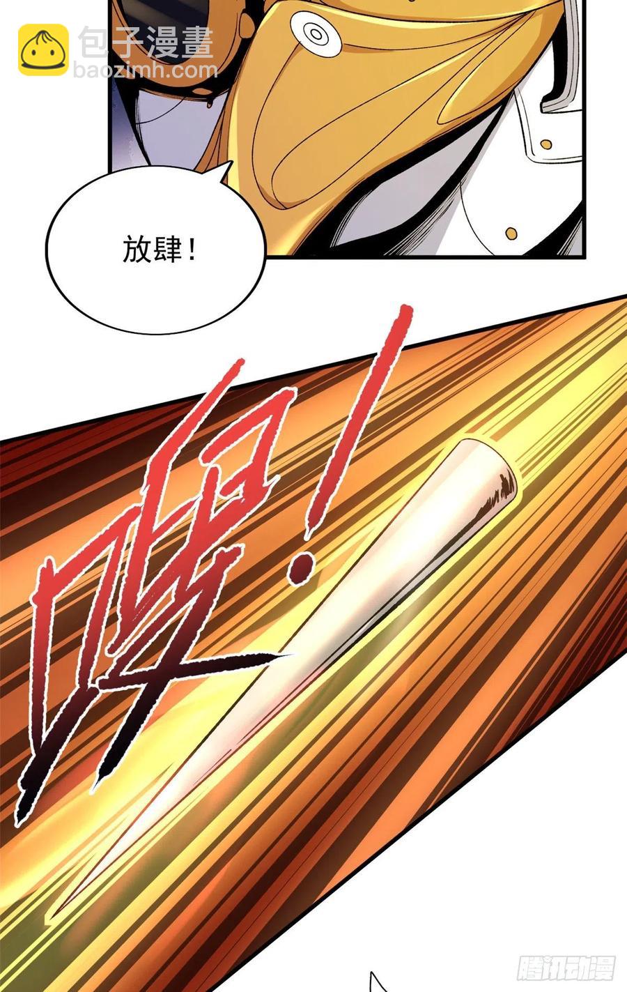 61 无法阻挡的暴走-第63话