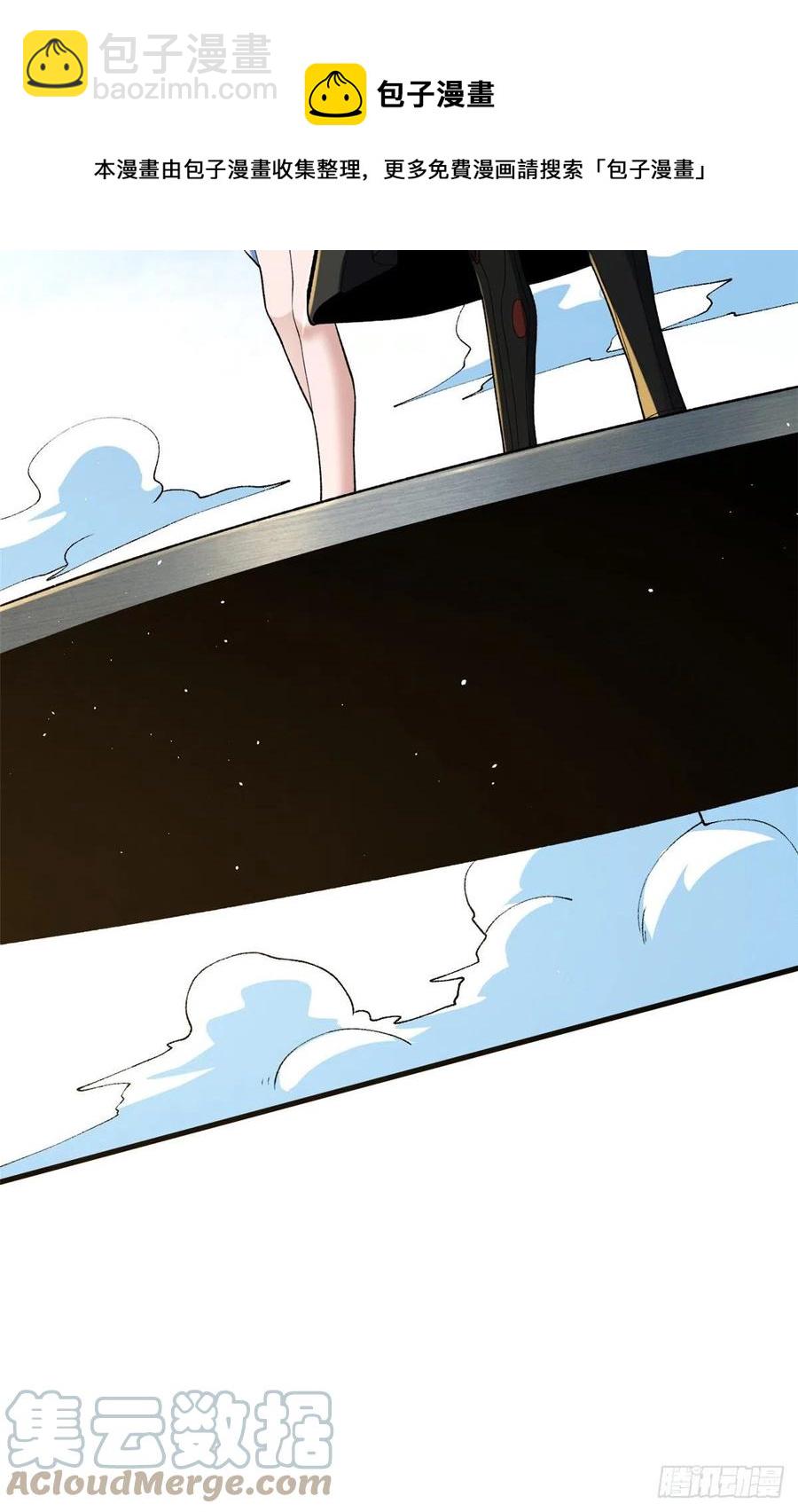61 无法阻挡的暴走-第63话