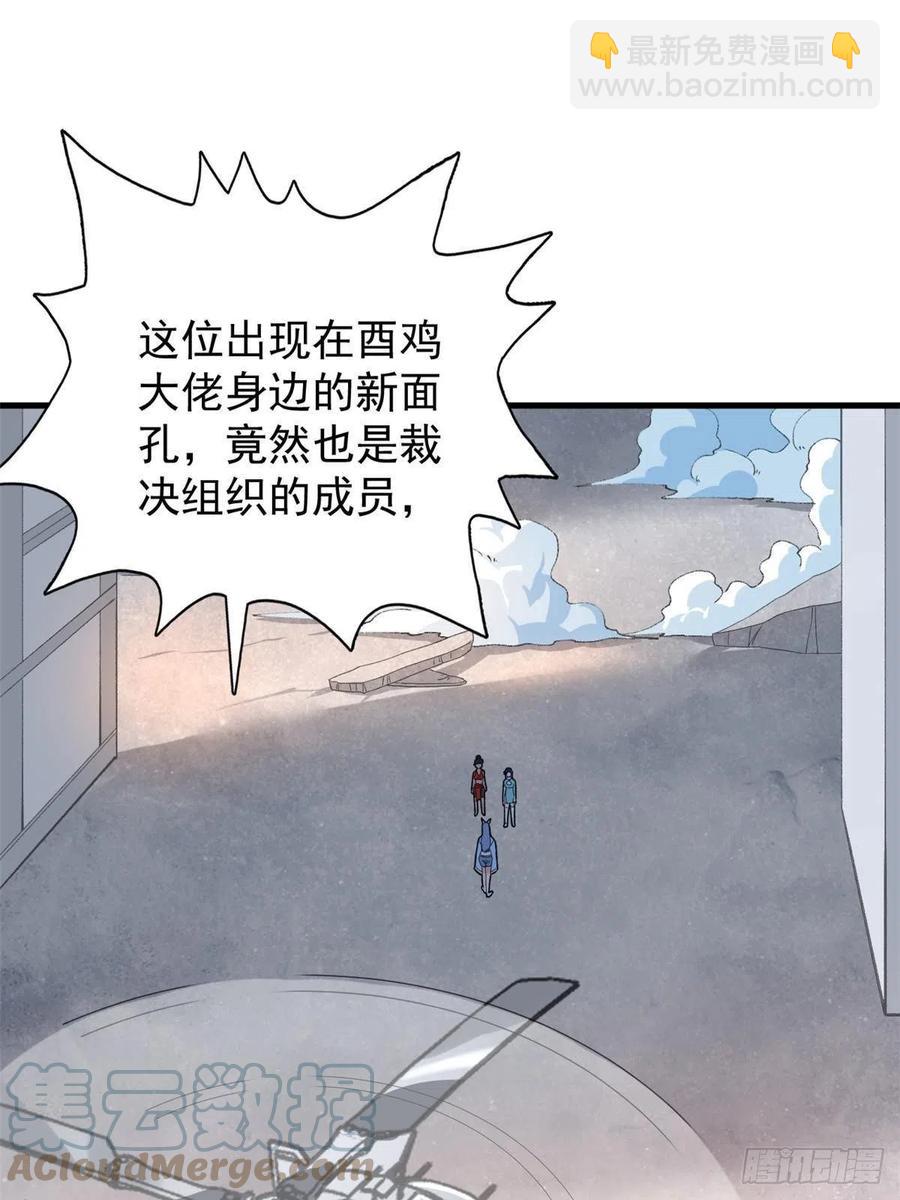 63 暴走的哈士奇-第65话