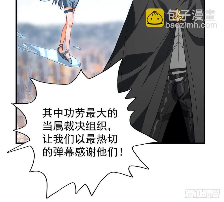 63 暴走的哈士奇-第65话