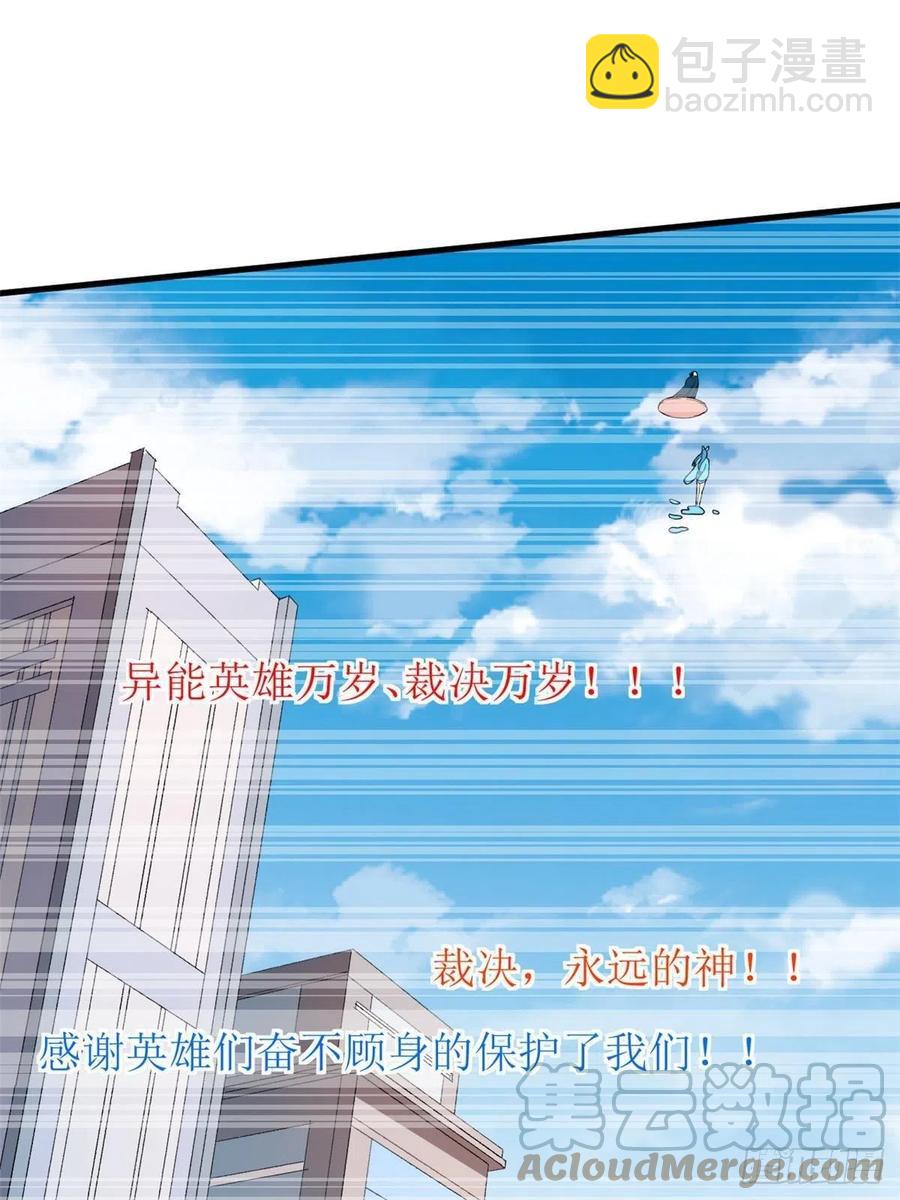 63 暴走的哈士奇-第65话