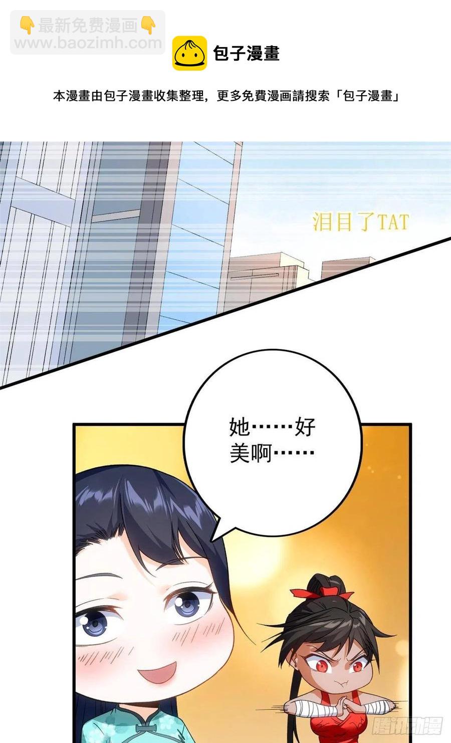 63 暴走的哈士奇-第65话
