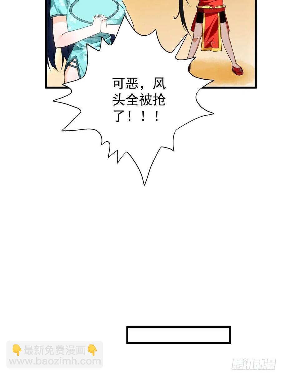 63 暴走的哈士奇-第65话