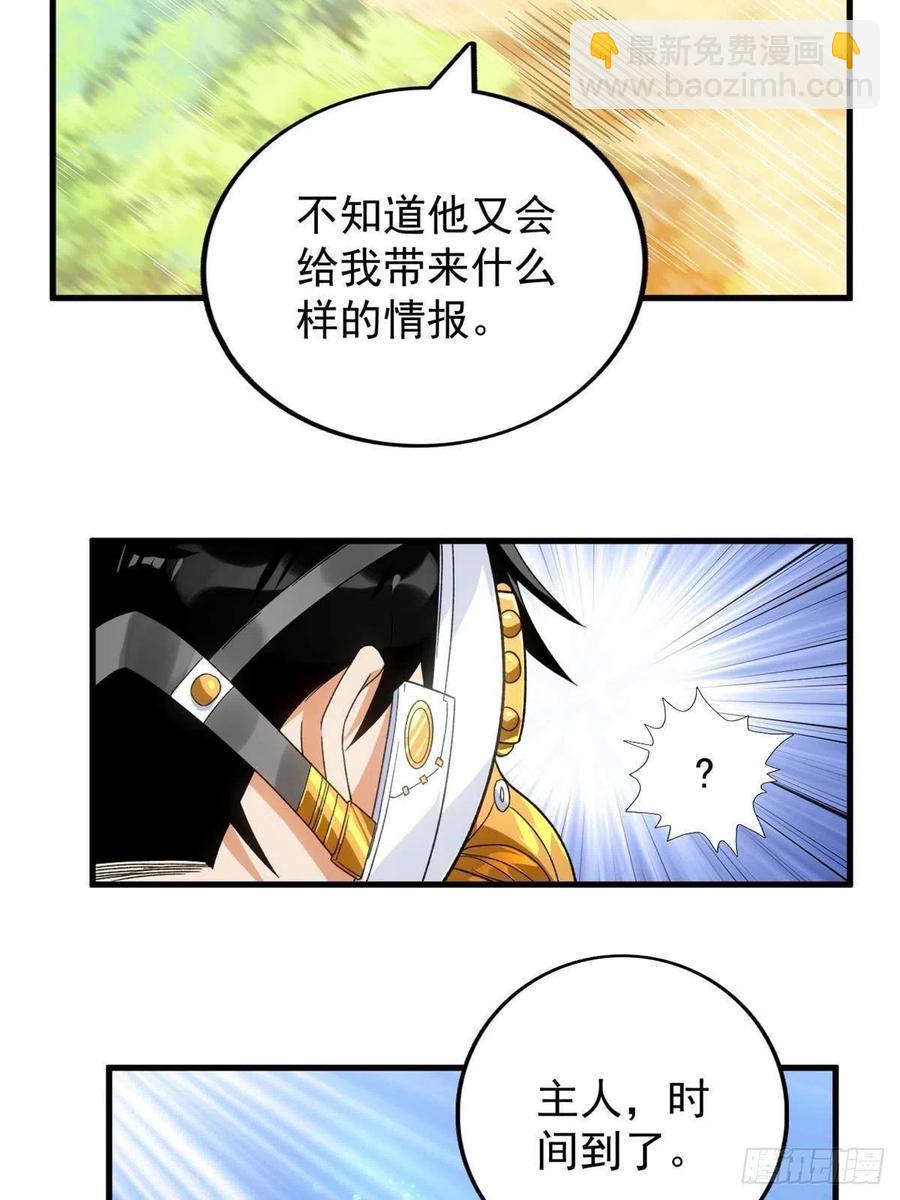 63 暴走的哈士奇-第65话