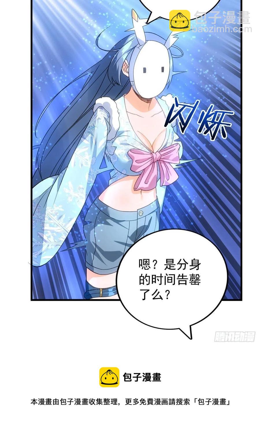 63 暴走的哈士奇-第65话