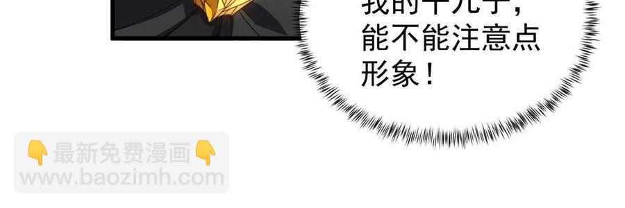 63 暴走的哈士奇-第65话