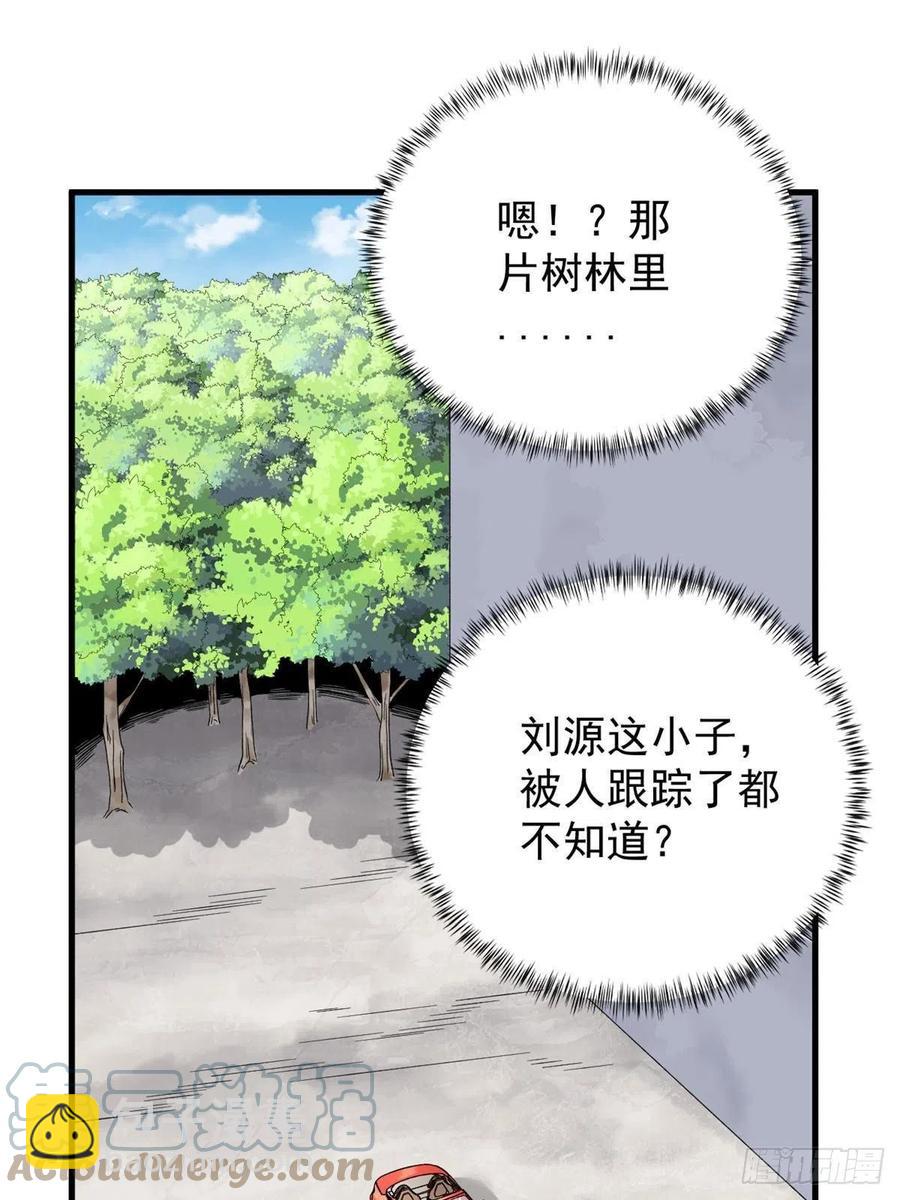 63 暴走的哈士奇-第65话