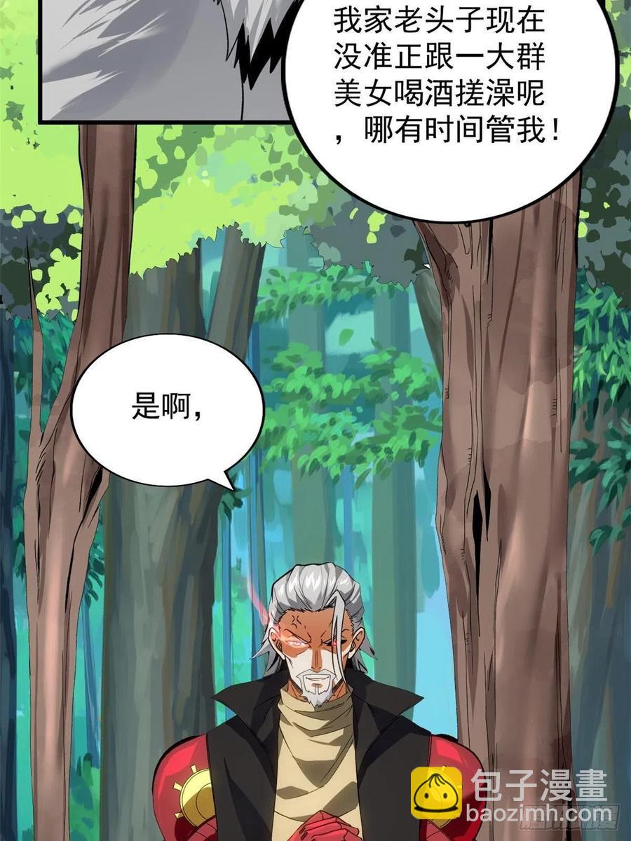 63 暴走的哈士奇-第65话