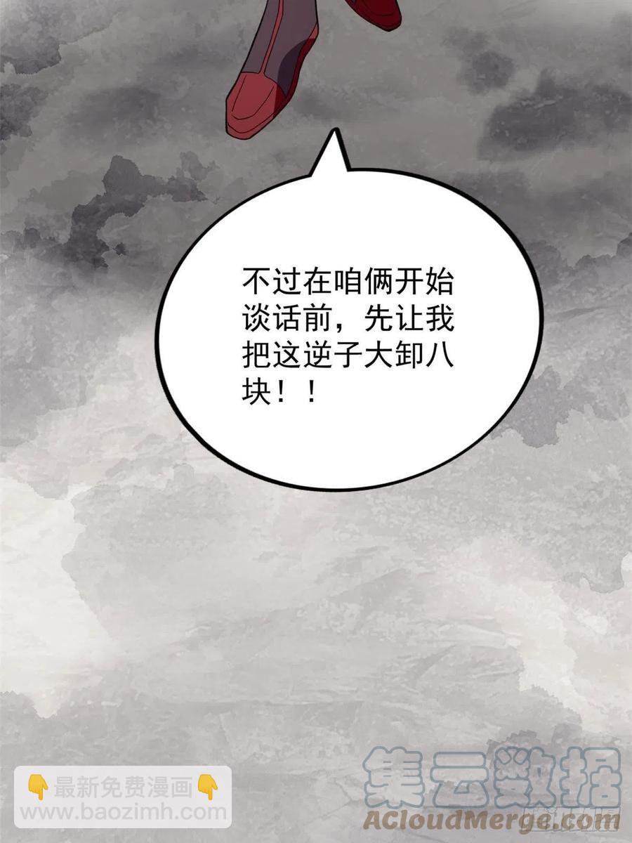 63 暴走的哈士奇-第65话