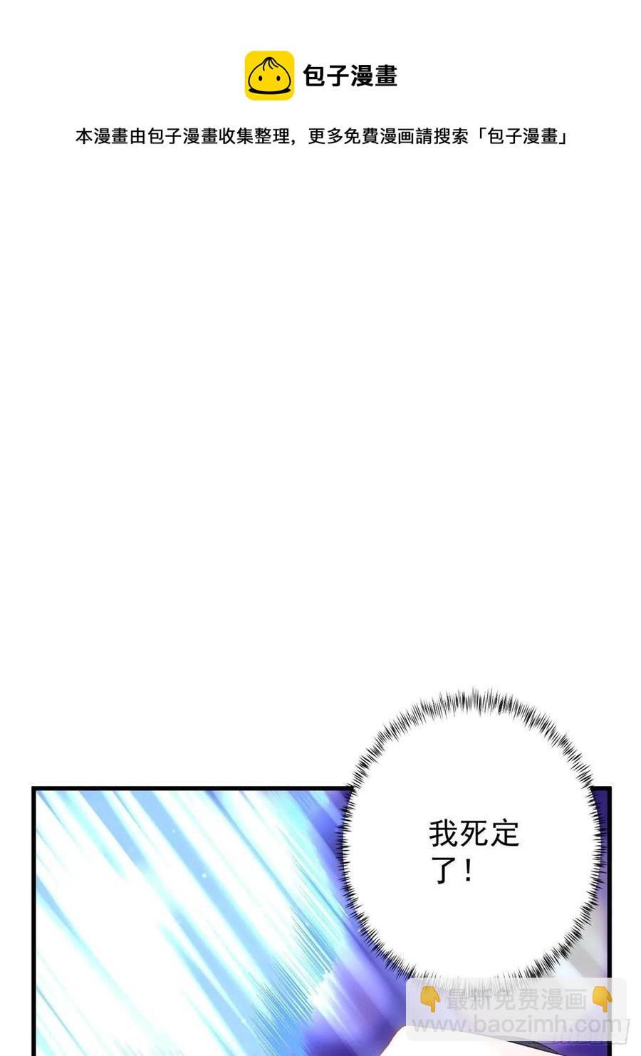 63 暴走的哈士奇-第65话