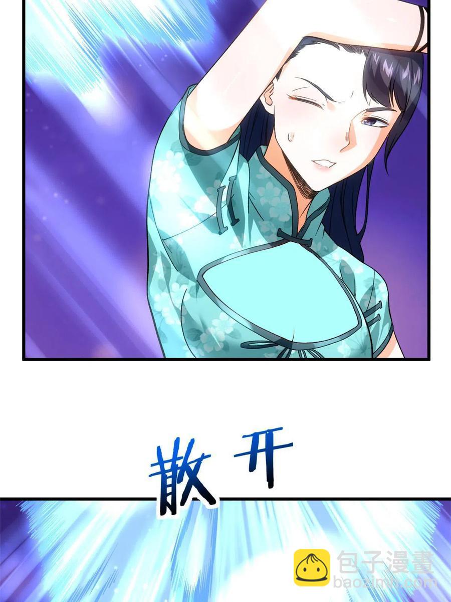63 暴走的哈士奇-第65话