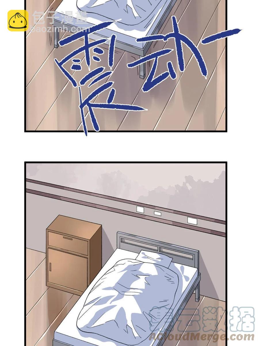 65 遭遇劫机-第67话