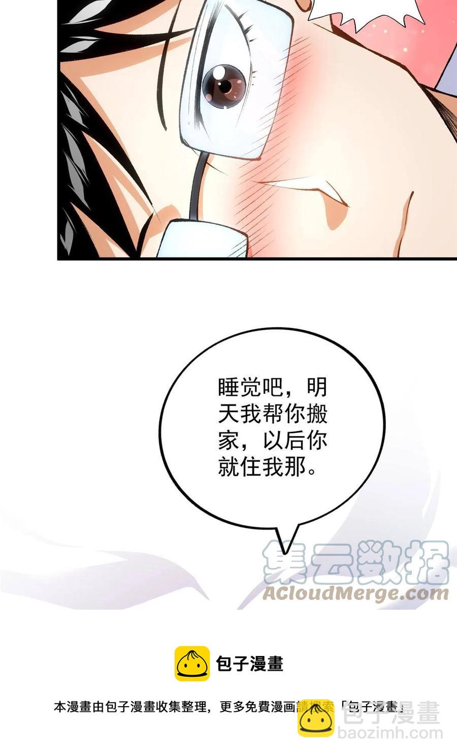 65 遭遇劫机-第67话