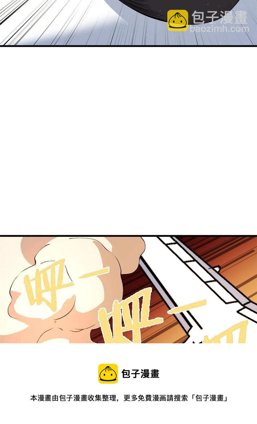 67 还得靠主角(1/2)-第69话