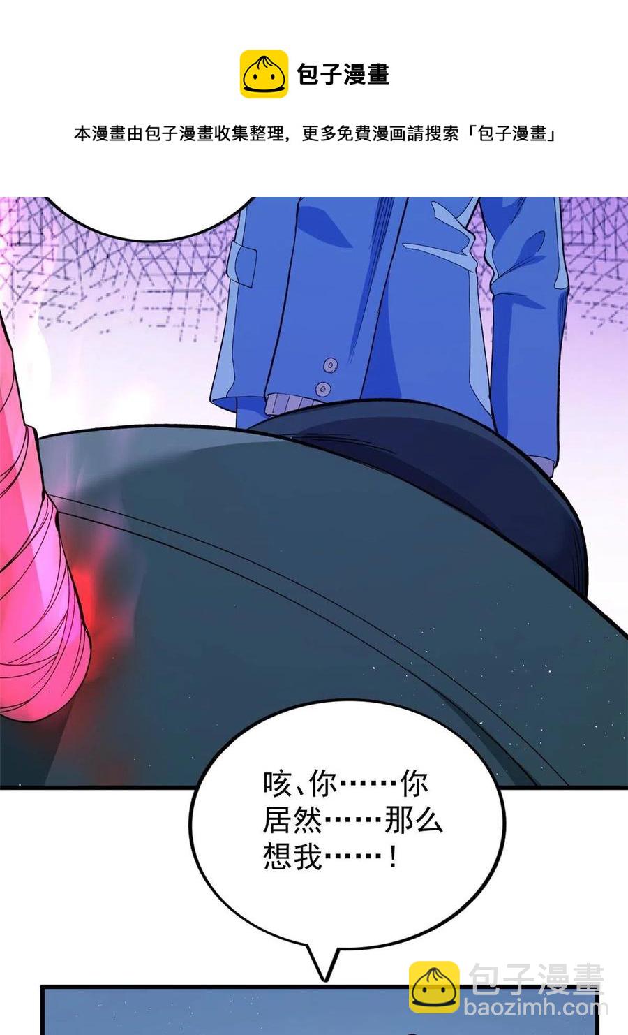 67 还得靠主角(1/2)-第69话