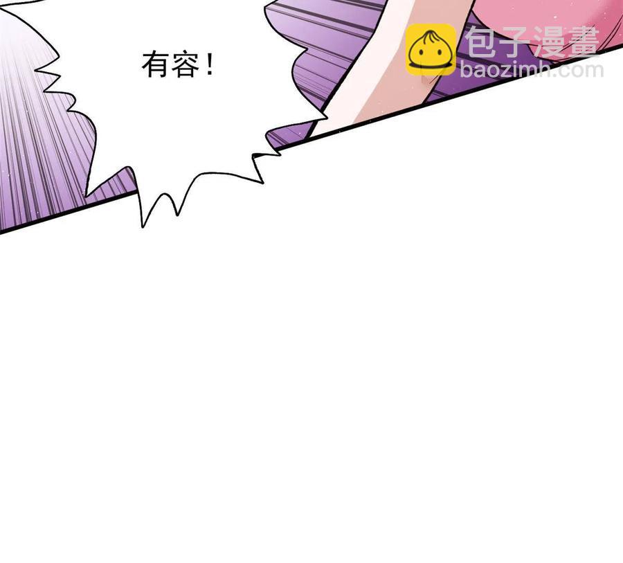 67 还得靠主角(1/2)-第69话