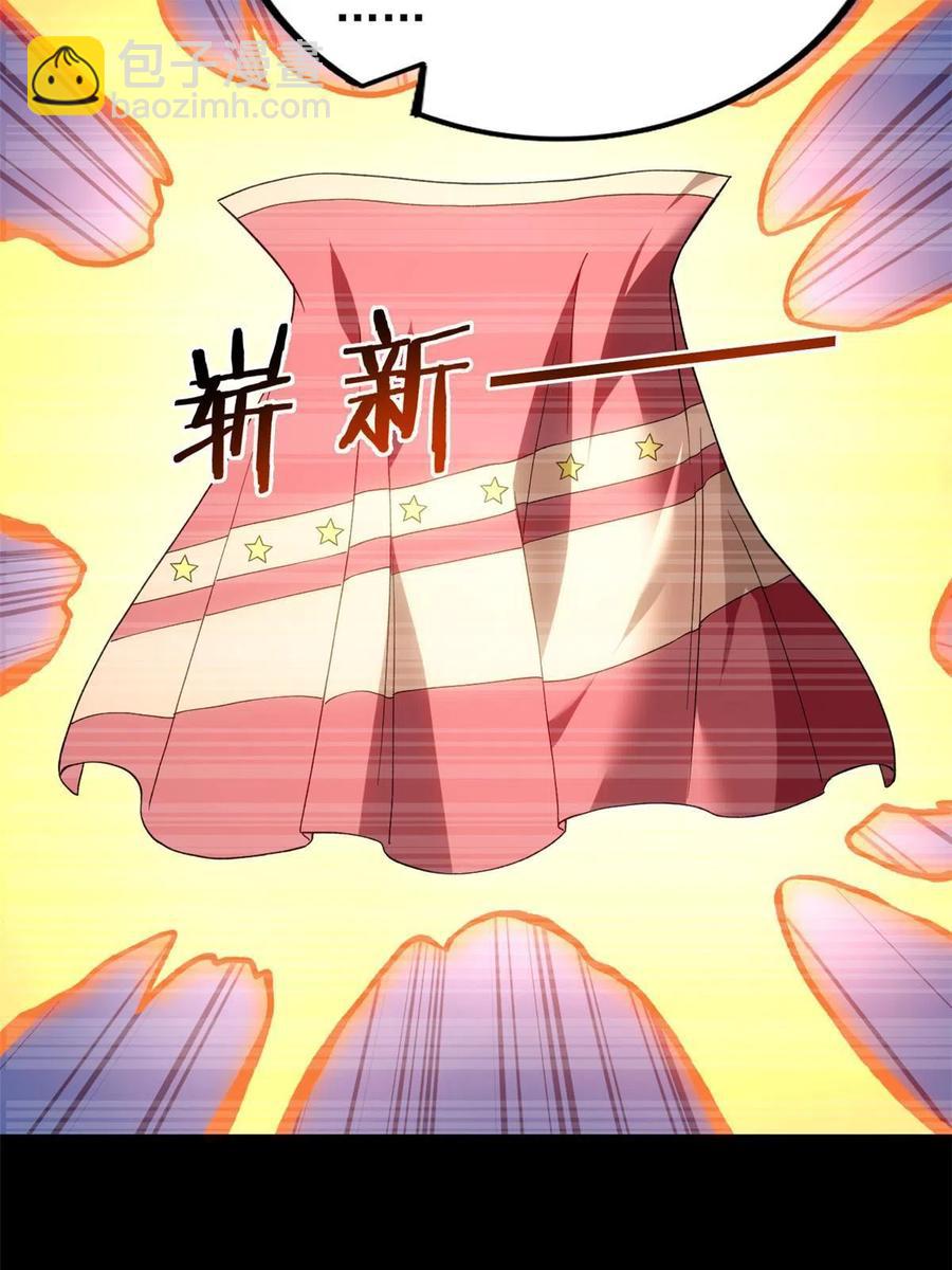 69 发疯的星条披风(1/2)-第71话